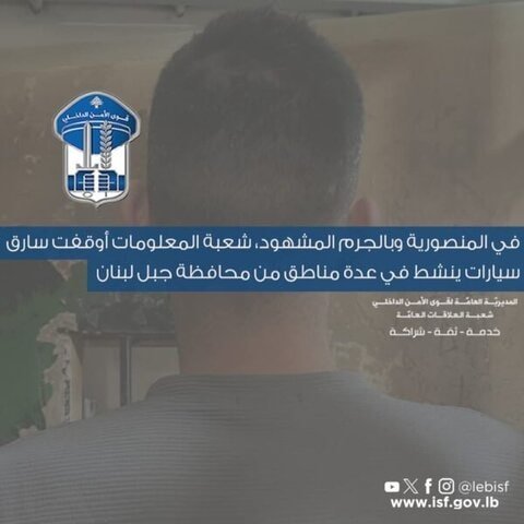المنصورية