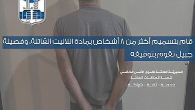 فضيحة تسميم اللانيت في جبيل.. وتوقيف العامل السوري المشتبه به