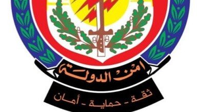 أمن الدولة يضبط مخالفات في قطاع المولدات بقضاء جزين ويتخذ إجراءات صارمة