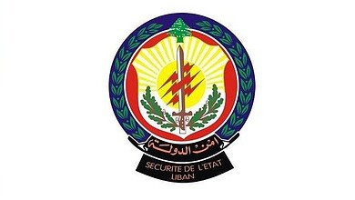 أمن الدولة يوقف مطلوبين ويحجز أسلحة حربية في بعلبك