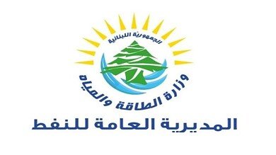وزارة الطاقة تعلن تسعيرة المولدات الجديدة لشهر تشرين الثاني