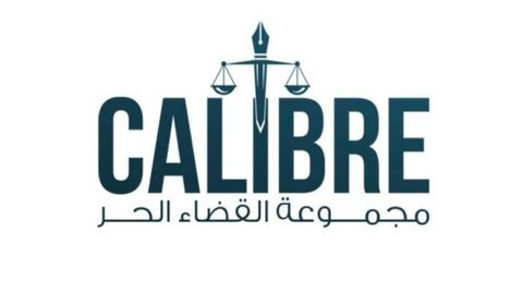 رياض سلامة