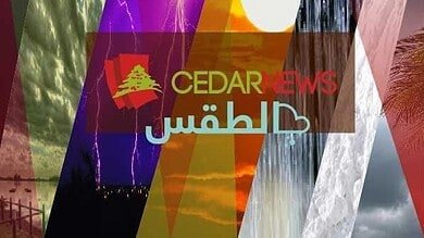 طقس لبنان يربك التوقعات… أين الخريف؟ ومخاوف من فيضانات