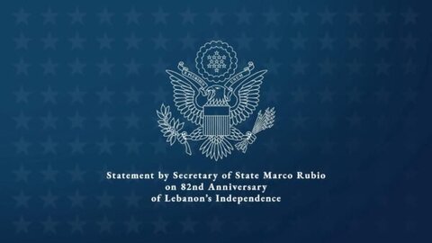 روبيو يهنّئ اللبنانيين في عيد الاستقلال: واشنطن ستبقى شريكًا للبنان في تعزيز الاستقرار والازدهار