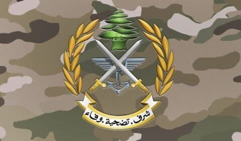 الجيش