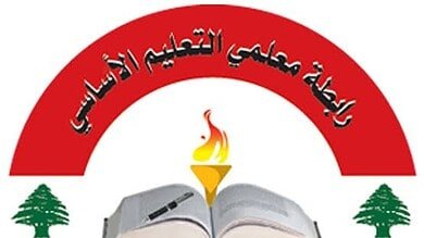 تحركات جديدة مرتقبة بعد ورشة العمل النقابية للأساتذة المتعاقدين