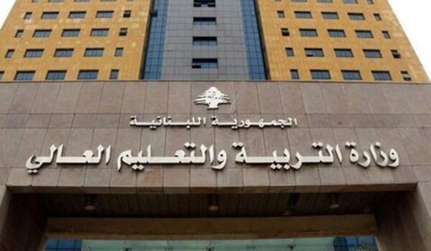 التربية