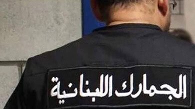 الجمارك تضبط أدوية منتهية وبوتوكس مهرّب في انطلياس