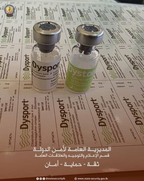 بالصور: أمن الدولة يقفل مركزًا تجميليًا مخالفًا في الكورة بالشمع الأحمر 1 الكورة