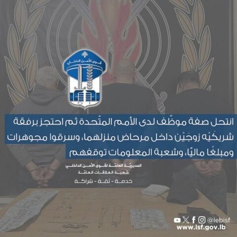 البوشرية
