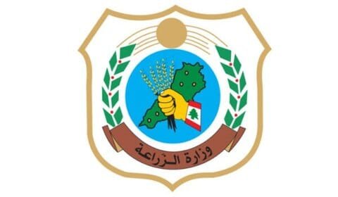 وزارة الزراعة