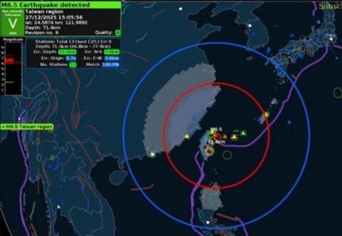 Video: Strong 6.7-Magnitude Earthquake Strikes Near Taipei, Taiwan