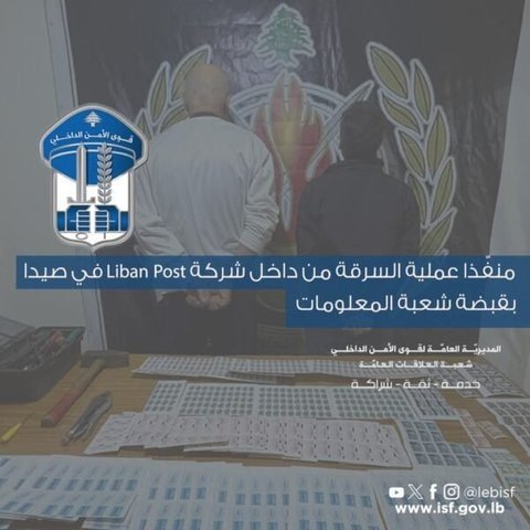 بشامون