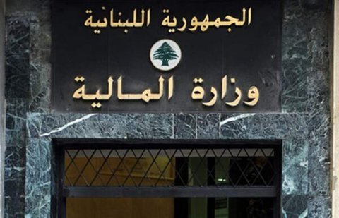 ضريبة صيرفة