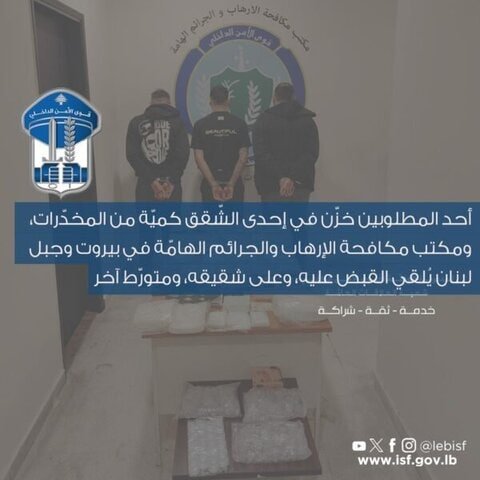 المخدرات