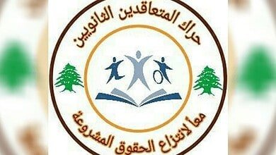 حراك المتعاقدين يضغط: زيادة أجر الساعة أولوية لا تحتمل التأجيل