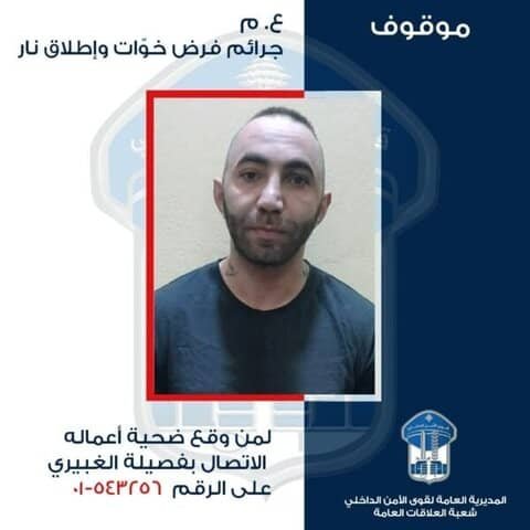 تعميم صورة موقوف بجرم فرض خوّات، هل من وقع ضحيّته؟ 1 تعميم صورة موقوف
