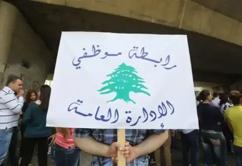 روابط لبنان