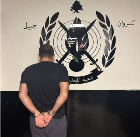 قوى الأمن تكشف اختلاس نصف مليون دولار في جونية 1 قوى الأمن