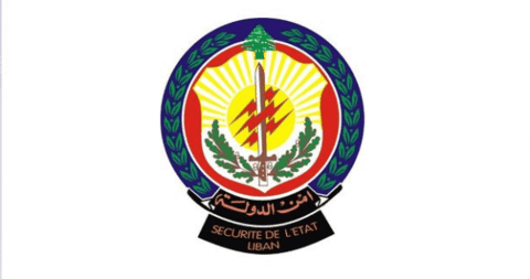 أمن الدولة