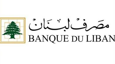 المصرف المركزي يهدد باتخاذ إجراءات قانونية ضد مروجي شائعات طيران الشرق الأوسط 5 المصرف المركزي يهدد باتخاذ إجراءات قانونية ضد مروجي شائعات طيران الشرق الأوسط