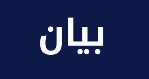 بلدية طرابلس