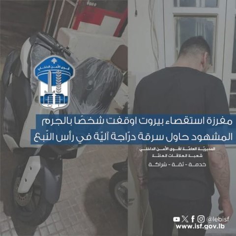 رأس النبع