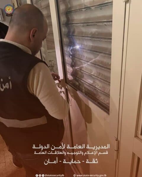 البقاع