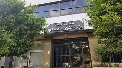 تمويل دولي جديد يدعم برنامج «أمان» ويحمي الفئات الأكثر فقرًا