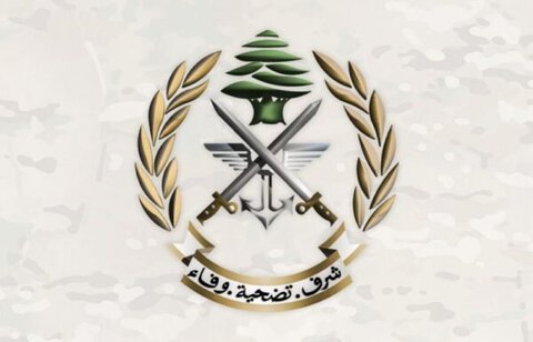 الجيش اللبناني
