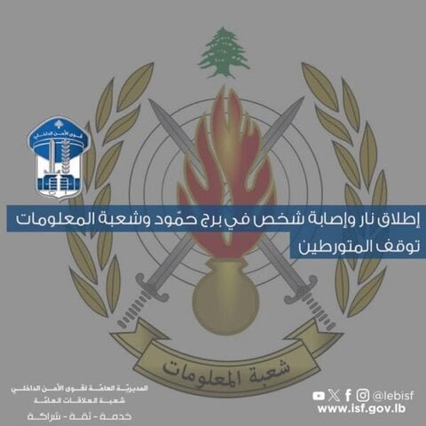 برج حمّود