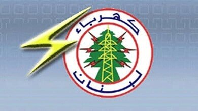 كهرباء لبنان تسجّل 262 محضر تعديات خلال حملة واسعة