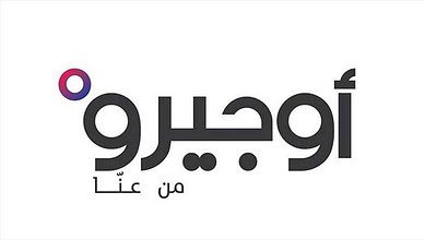 عطل تقني يوقف بعض خدمات أوجيرو في طرابلس – البحصاص