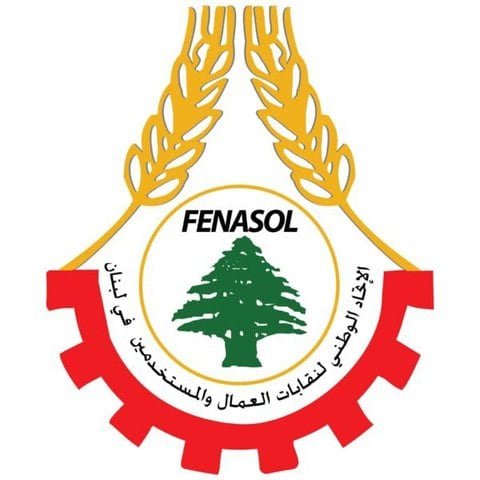 الاتحاد العمالي