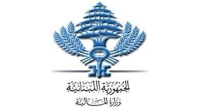 توضيح للمالية حول تعميم يتعلق بقيد العقارات غير الممسوحة والمشاعات