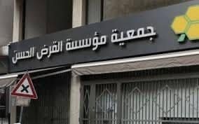 الجيش الإسرائيلي: لهذا السبب استهدفنا القرض الحسن