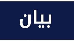 التعليم عن بُعد في خطر: خلاف حاد بين المتعاقدين والوزارة