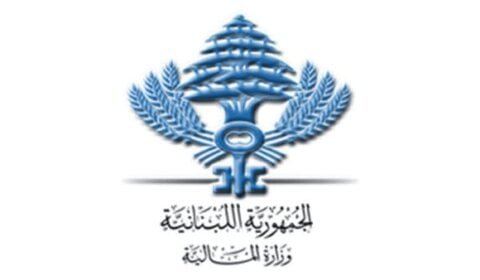 المالية تمدد المهل القانونية الواقعة بين 02/01/2026  و 31/03/2026