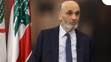 جعجع في ذكرى حرب 1975: تقاعس الدولة يهدد السلم الأهلي واستخلاص العِبر ضرورة وطنية