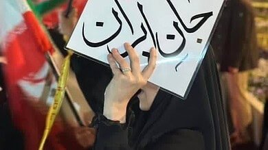 السفارة الإيرانية: لبنان روح إيران