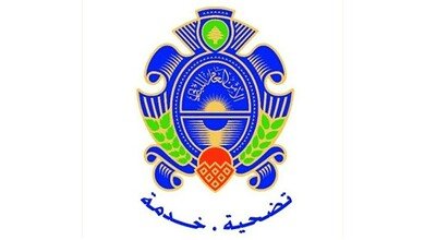 تحذير أمني عاجل من صفحة مشبوهة تستهدف اللبنانيين عبر فيسبوك