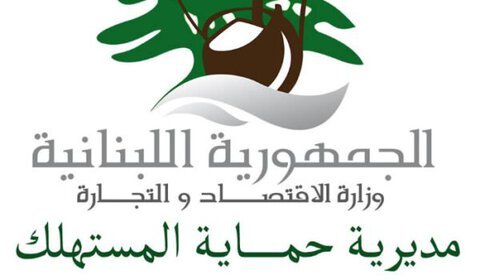 وزارة الاقتصاد تكثّف الرقابة وتضبط مخالفات في بيروت