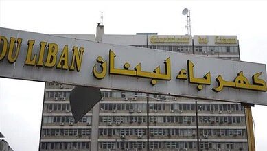 اعتصام أمام مكاتب كهرباء لبنان رفضاً لصرف عمال والسيد حذر من خطوات تصعيدية