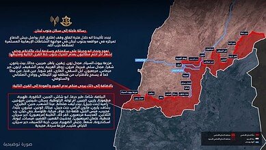 الجيش الاسرائيلي يجدد إنذاره لسكان قرى في الجنوب ويمنع التحرك قرب الليطاني والعودة إلى عدد من البلدات