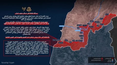 الجيش الاسرائيلي يجدد إنذاره لسكان قرى في الجنوب ويمنع التحرك قرب الليطاني والعودة إلى عدد من البلدات