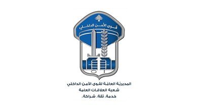 شبكتا مخدّرات دوليّتان تسقطان دفعة واحدة.. “الشيطان” و ”أبو حسين” في قبضة الأمن