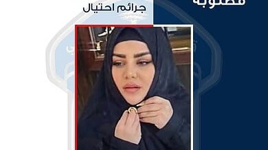 مشتبه بها ببيع ذهب مغشوش في طرابلس.. الأمن يطلب المساعدة لكشف هويتها