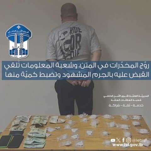 بالجرم المشهود.. سقوط مروّج مخدرات داخل سيارته في أنطلياس