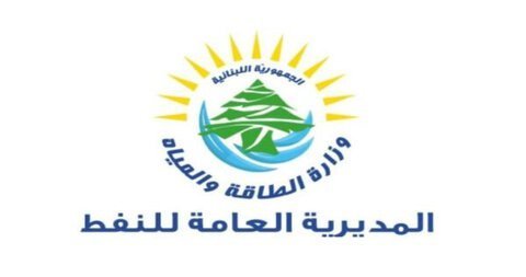 وزارة الطاقة أعلنت تسعيرة تعرفات المولدات الكهربائية لشهر نيسان