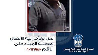 أحرق النفايات داخل عقار في الميناء – طرابلس، هل من يعرفه؟